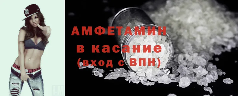 Amphetamine Premium  мориарти клад  Белозерск 