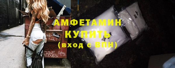 COCAINE Горнозаводск