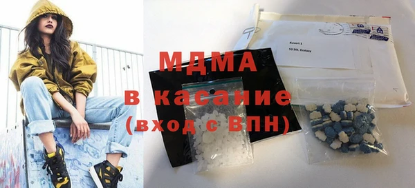 COCAINE Горнозаводск