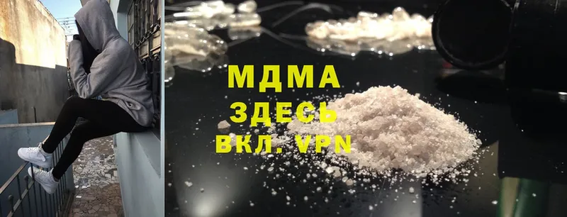 сайты даркнета официальный сайт  где найти наркотики  Белозерск  MDMA молли 