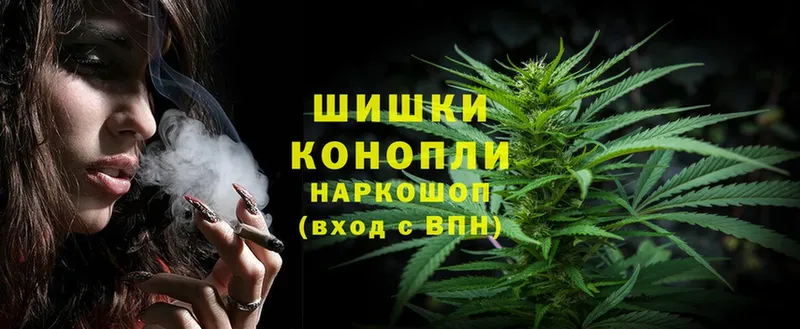 Шишки марихуана OG Kush  ОМГ ОМГ сайт  Белозерск 